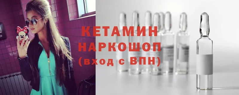 КЕТАМИН ketamine  Нововоронеж 