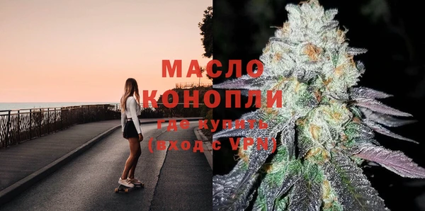 дистиллят марихуана Богданович