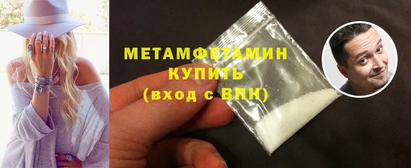 где купить   Нововоронеж  дарк нет состав  Метамфетамин Methamphetamine 